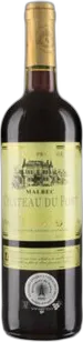 2020 Cuvée Prestige
