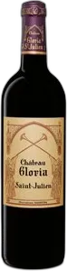 2023 Château Gloria