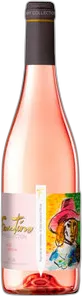 2023 Rosé Art Collection