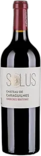 2023 Solus Rouge